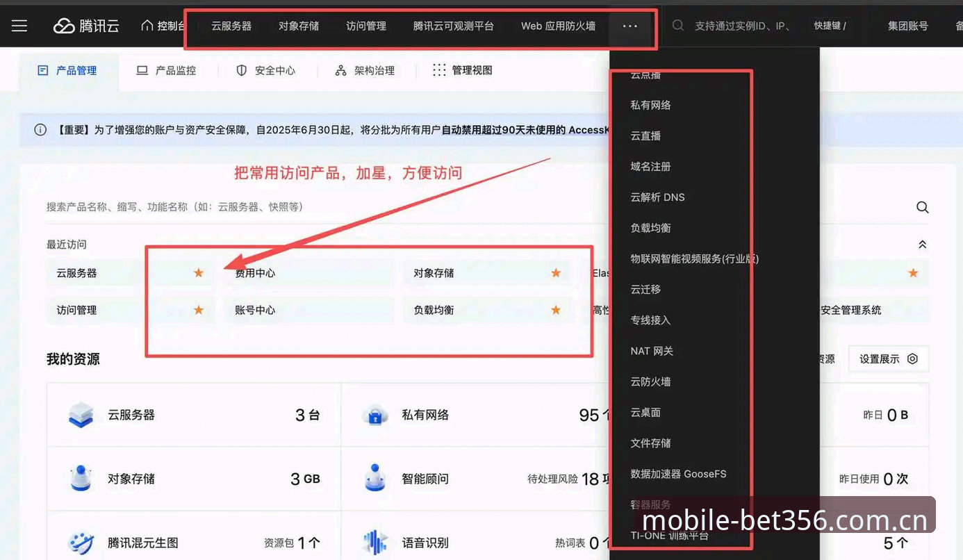 bet356官方手机版下载不了怎么办 bet356官方手机版无法下载?实用解决技巧与必备知识