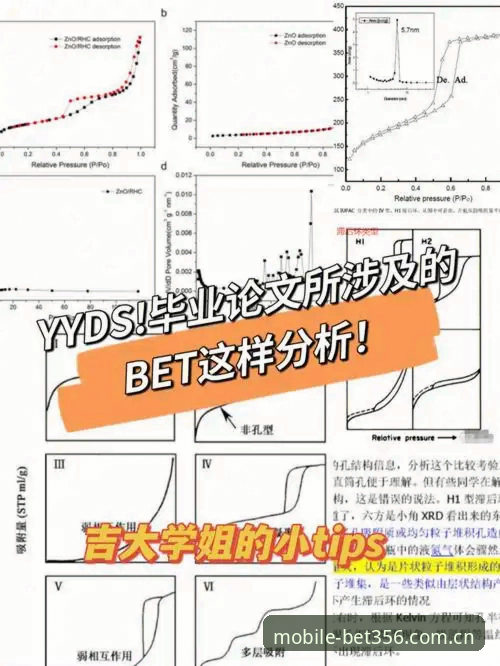 bet356下载怎么下载 Bet365与bet356对比:哪个更适合你的bet356下载需求?