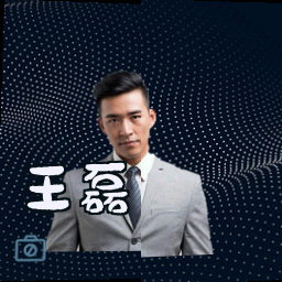 王磊