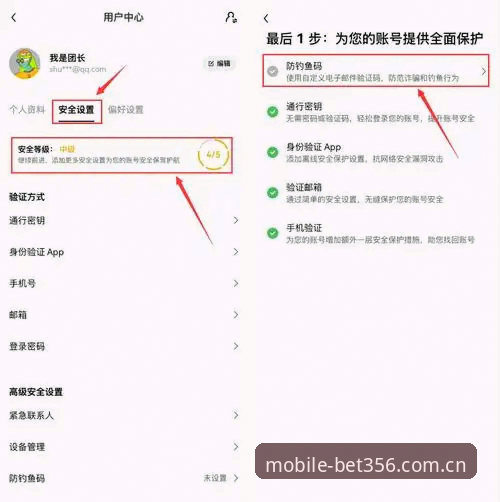 掌握bet356下载的5个核心步骤：从官网登录到手机版安装全攻略