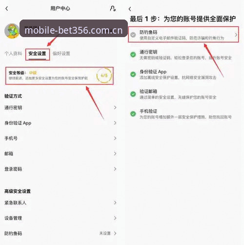 手机版bet356下载安装教程 手机版bet356下载安装实用指南:从零到上手只需5分钟